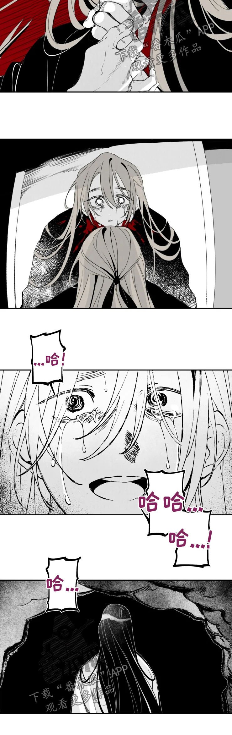 第53章：零神节结束