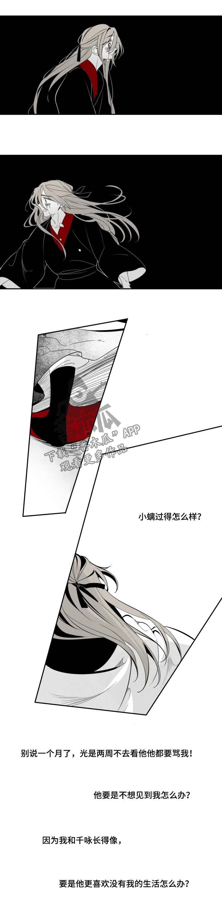 第53章：零神节结束