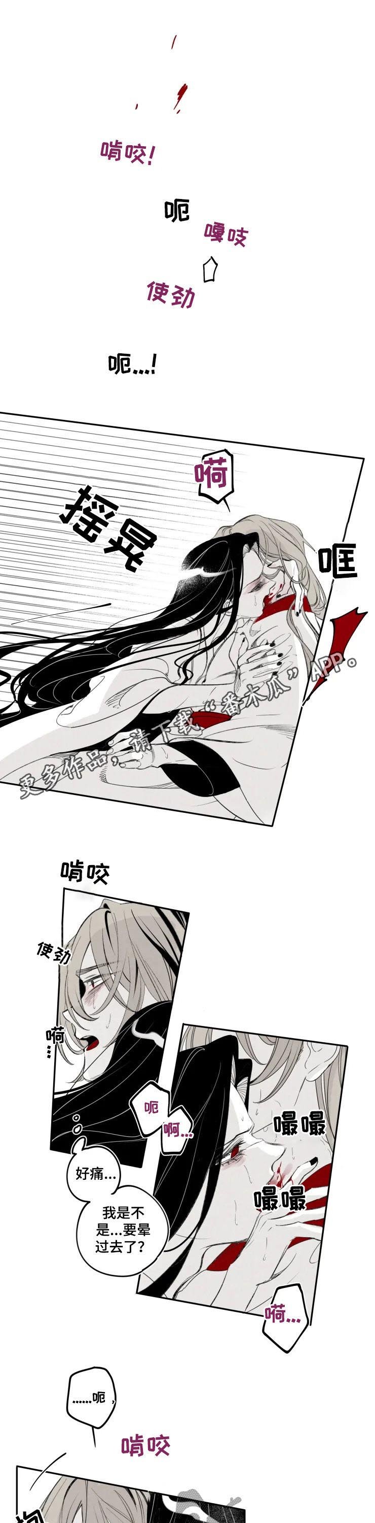 第54章：你会绝望吗？