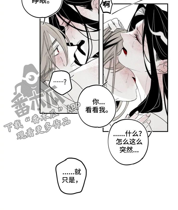 第54章：你会绝望吗？