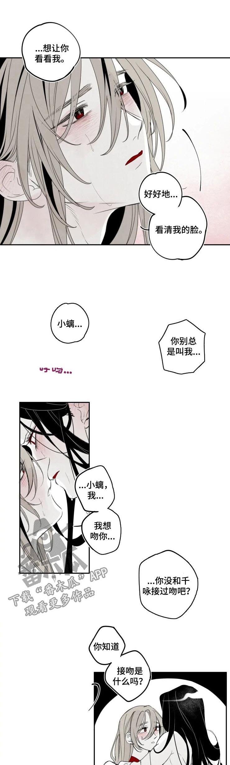 第54章：你会绝望吗？