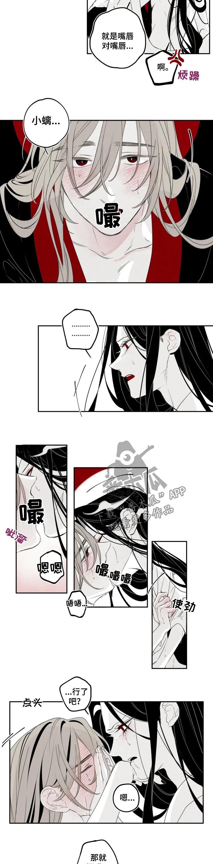 第54章：你会绝望吗？