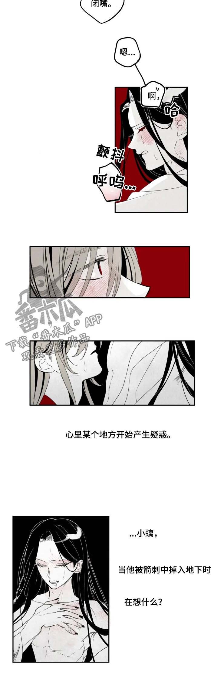 第54章：你会绝望吗？