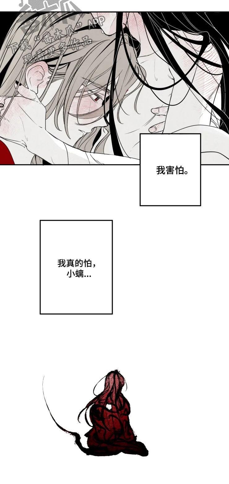 第54章：你会绝望吗？