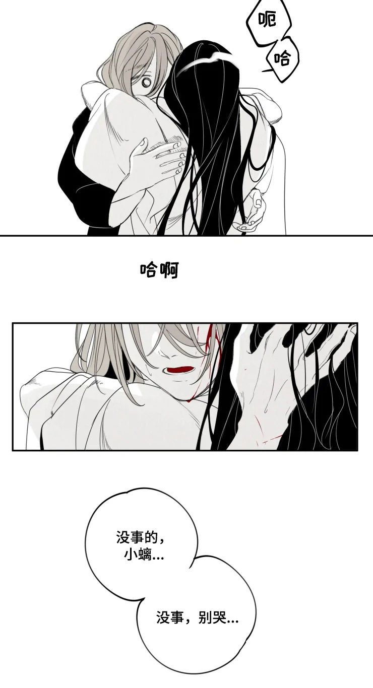 第55章：变好
