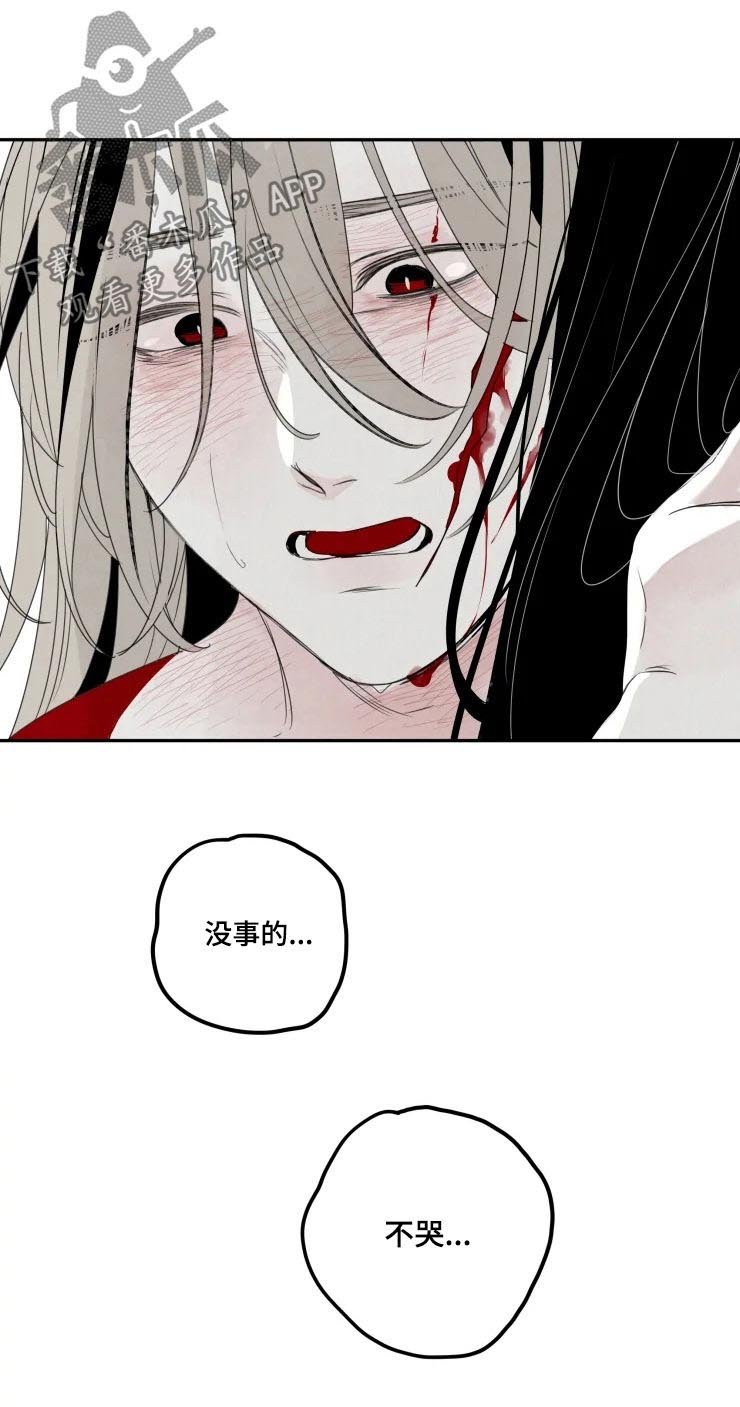 第55章：变好