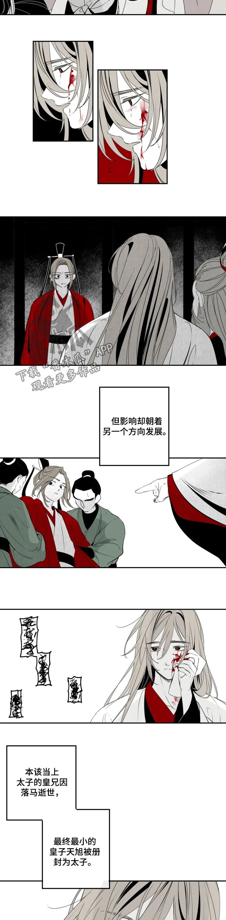 第55章：变好