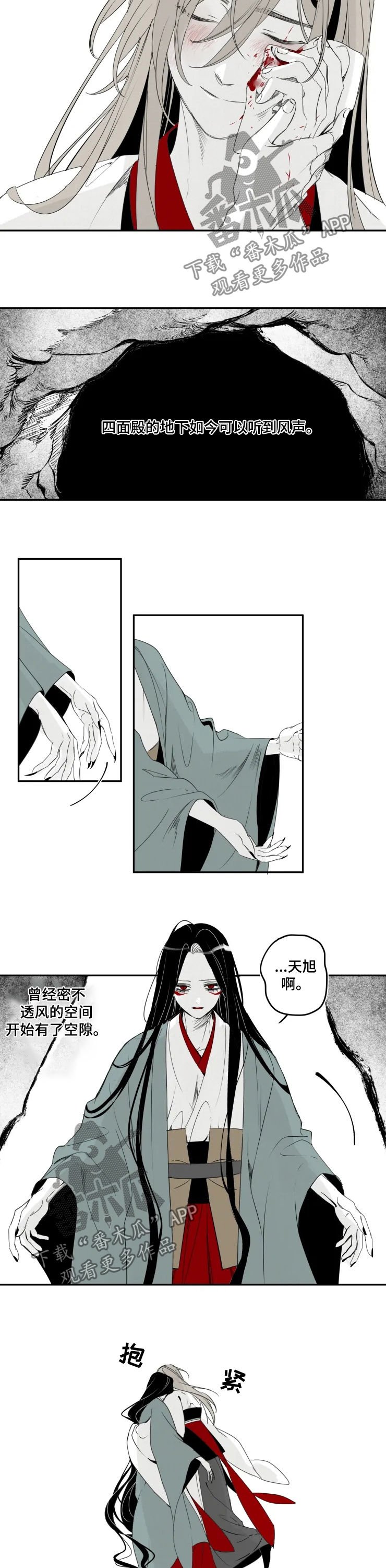 第55章：变好
