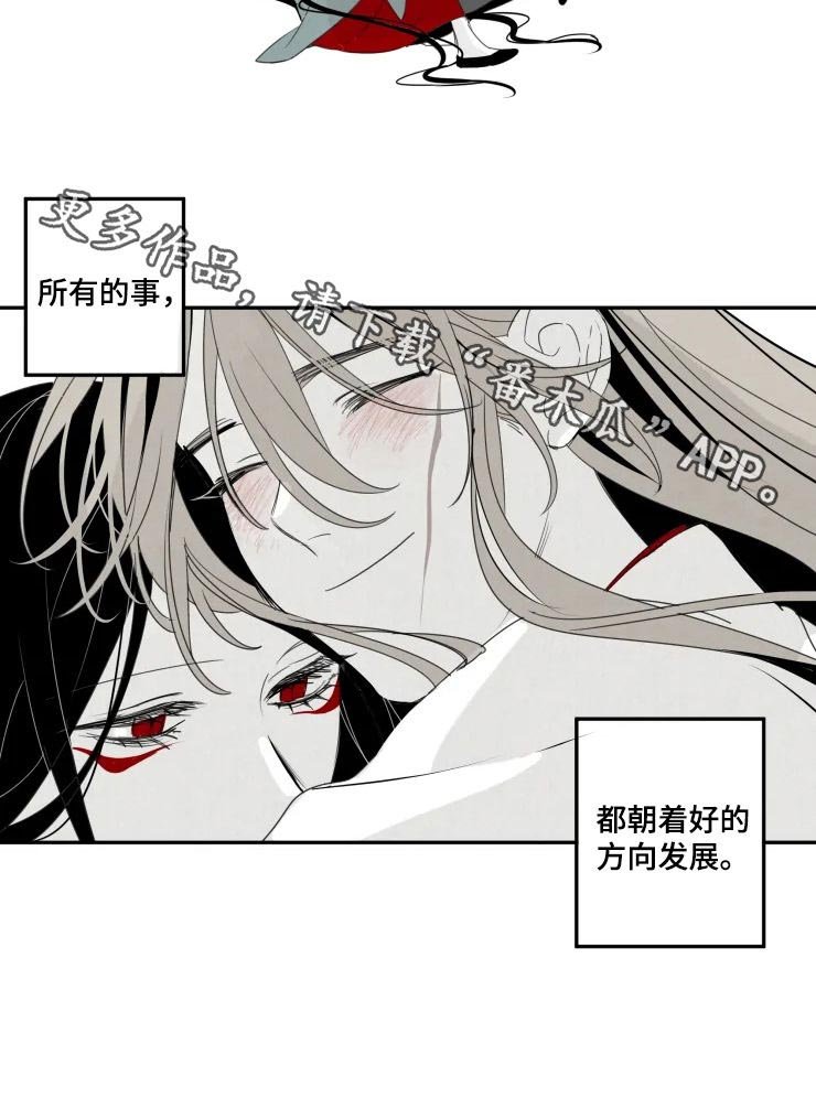第55章：变好
