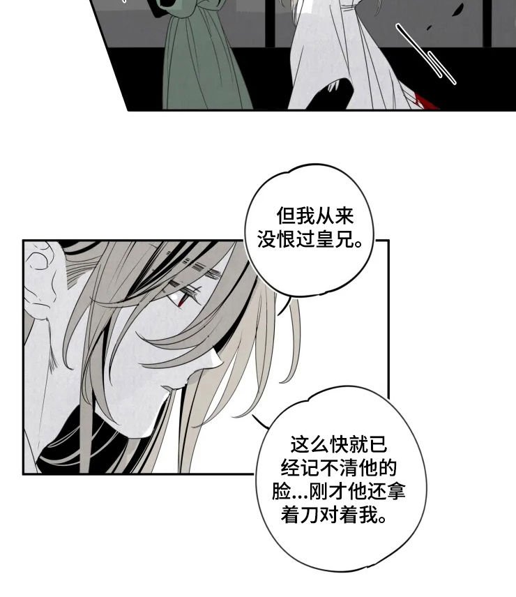 第56章：爱