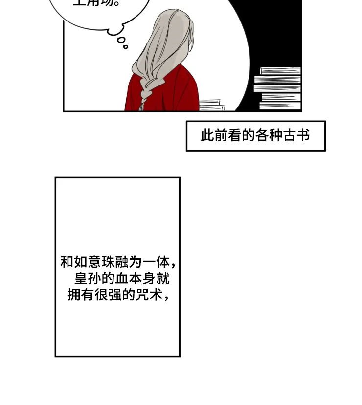 第56章：爱