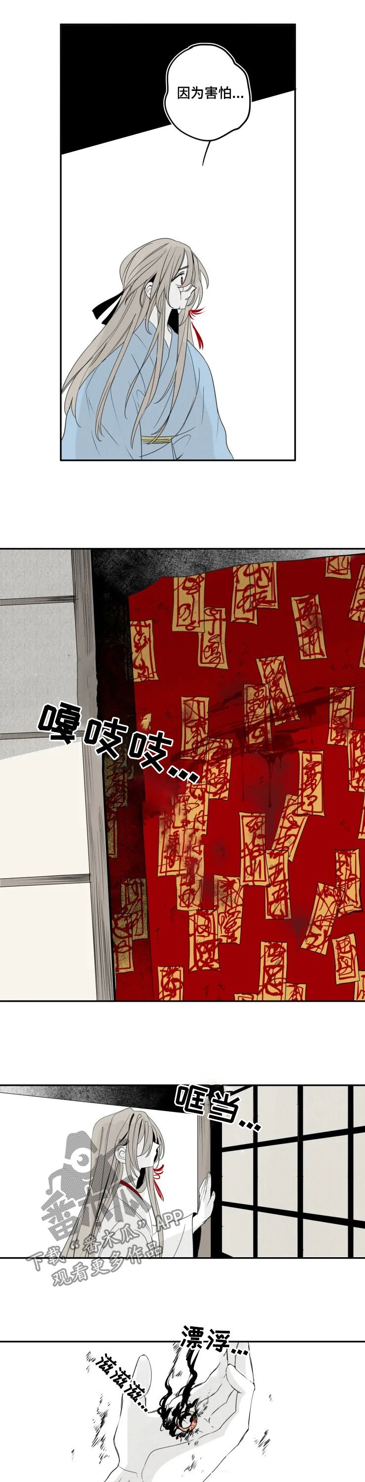 第56章：爱