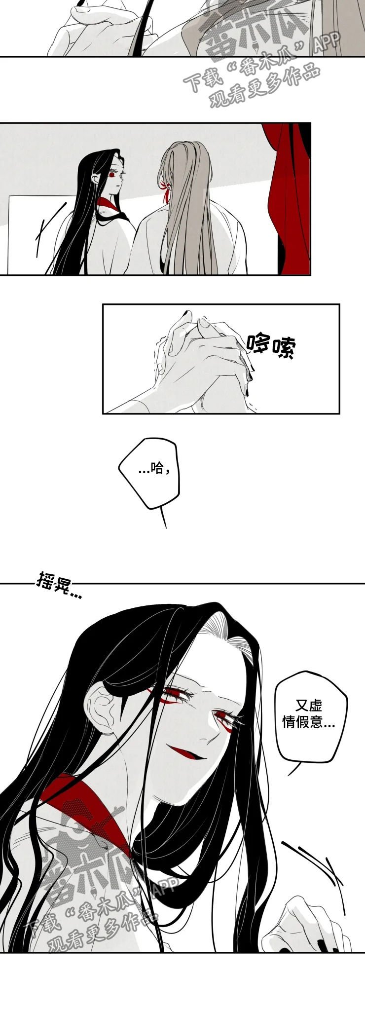 第57章：执念