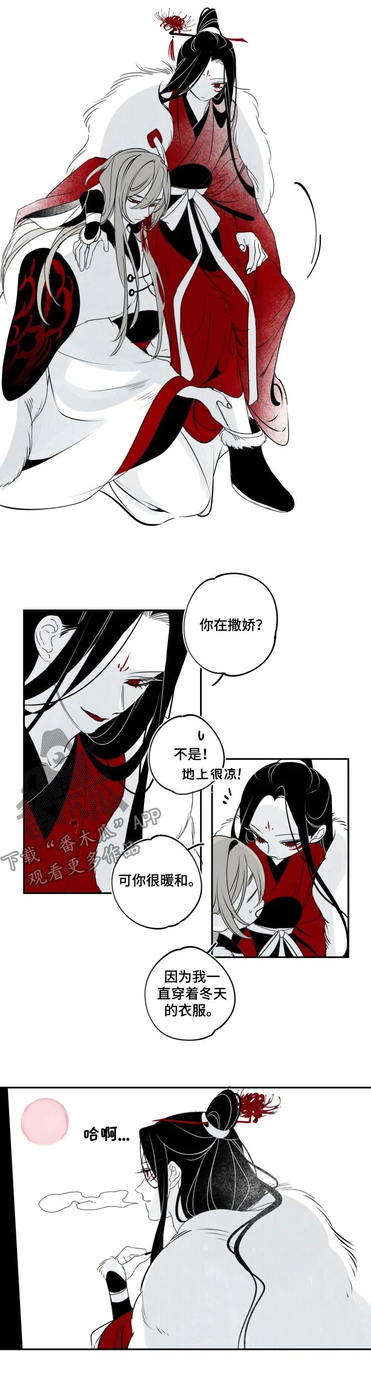 第57章：执念