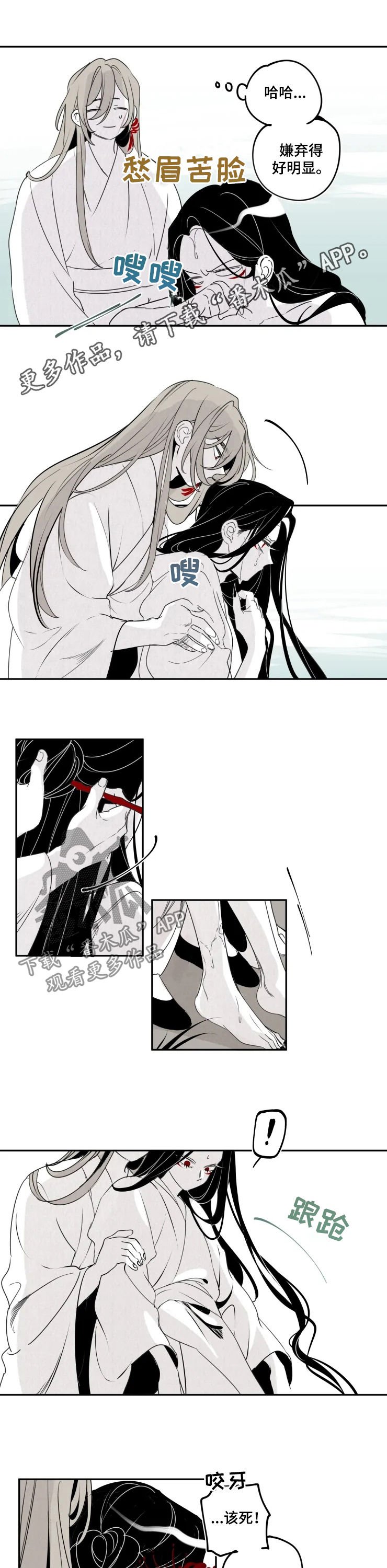 第58章：他是人