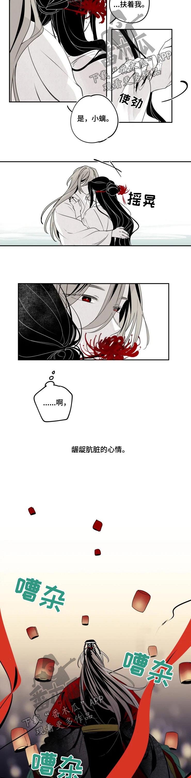 第58章：他是人