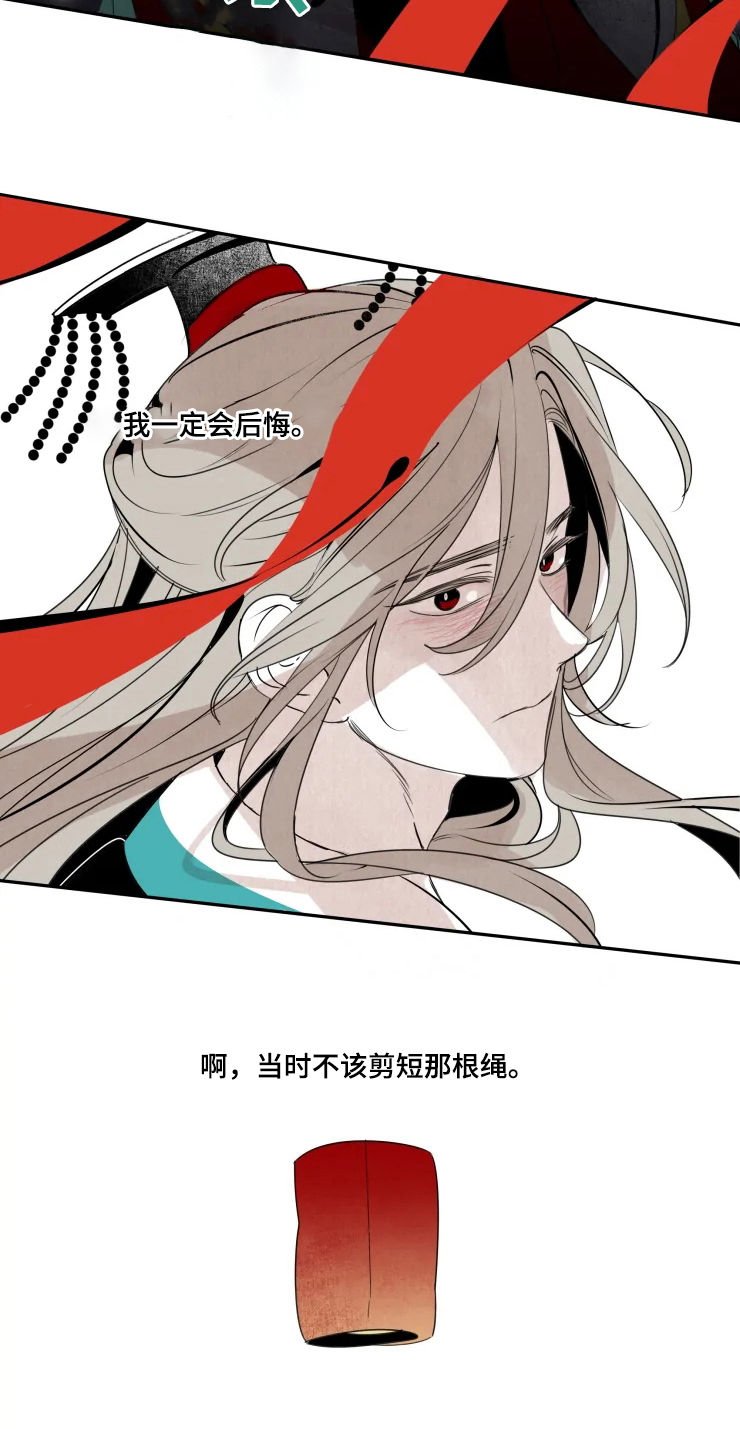 第58章：他是人