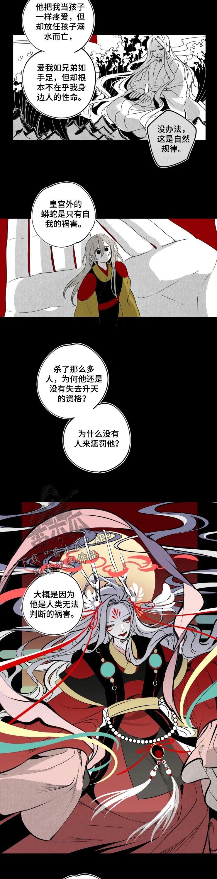 第58章：他是人