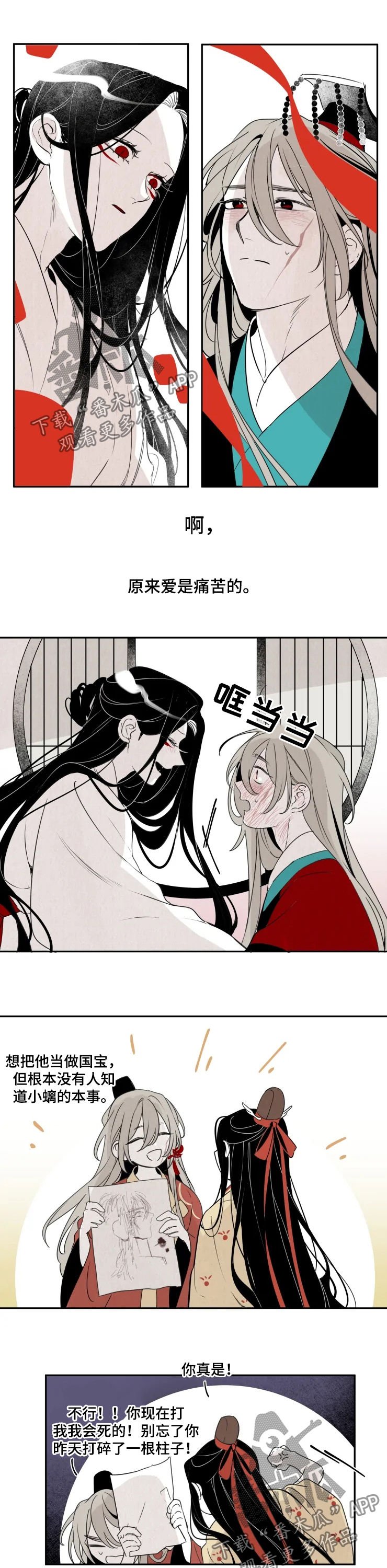 第58章：他是人