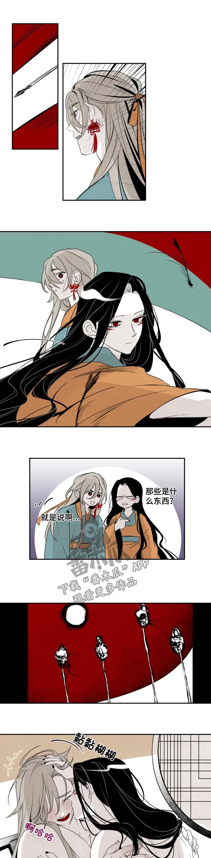 第58章：他是人