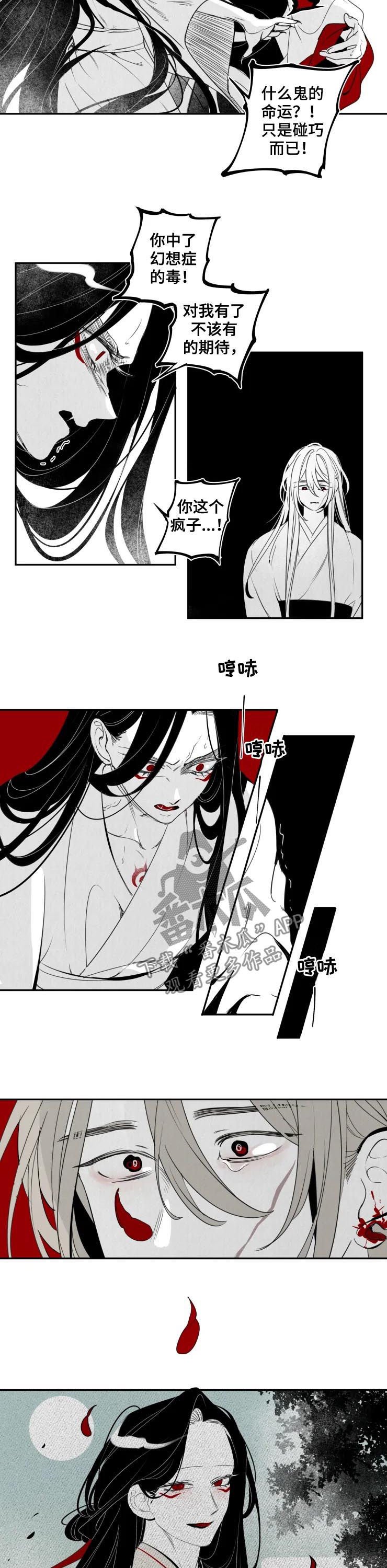 第59章：我牵着你