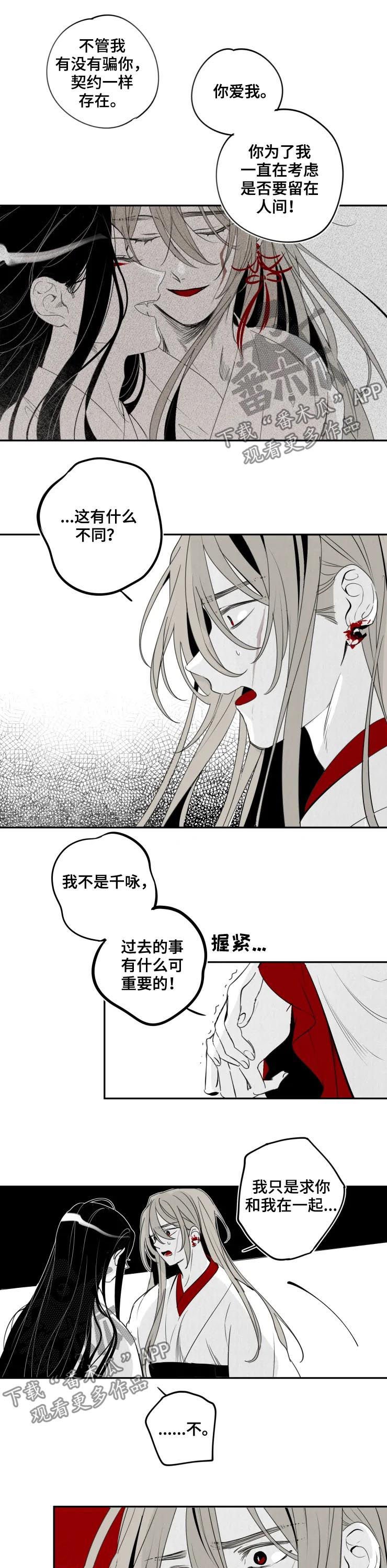 第59章：我牵着你
