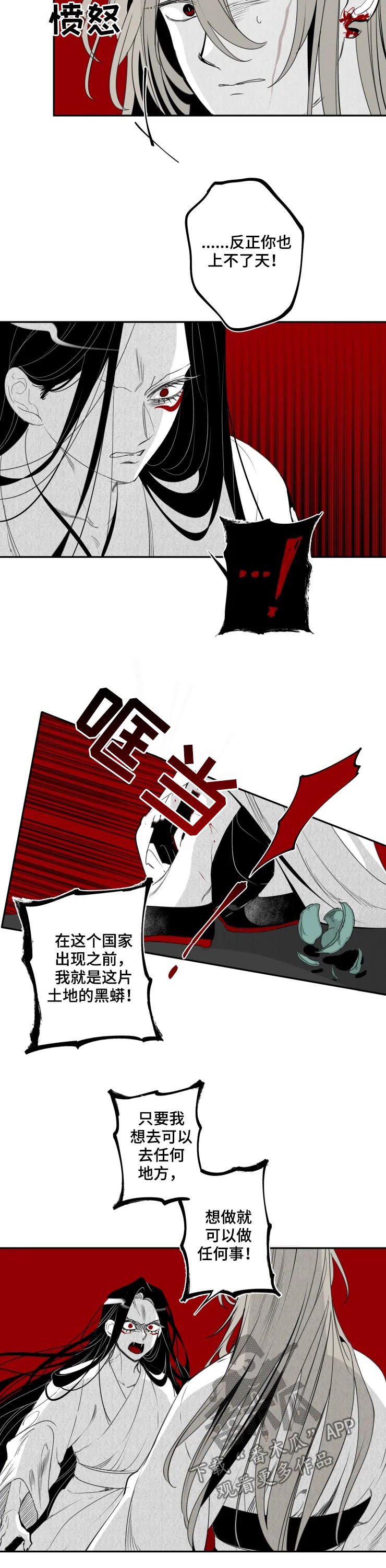 第59章：我牵着你