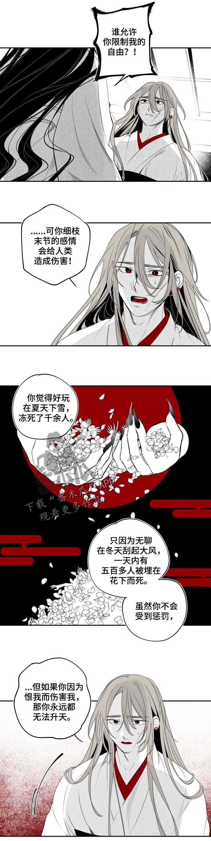 第59章：我牵着你