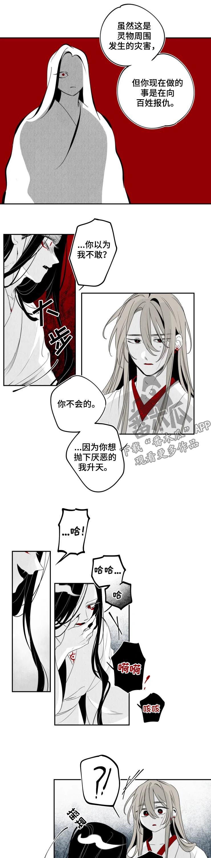 第59章：我牵着你
