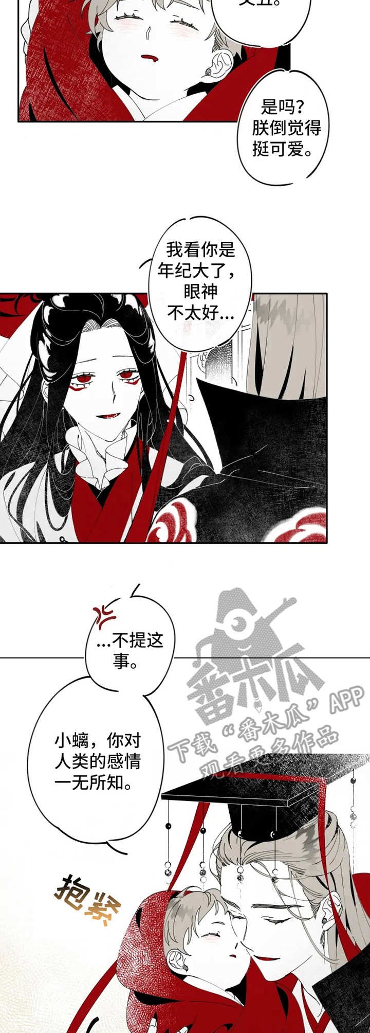 第6章：约定