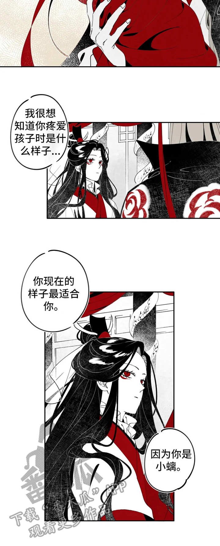 第6章：约定