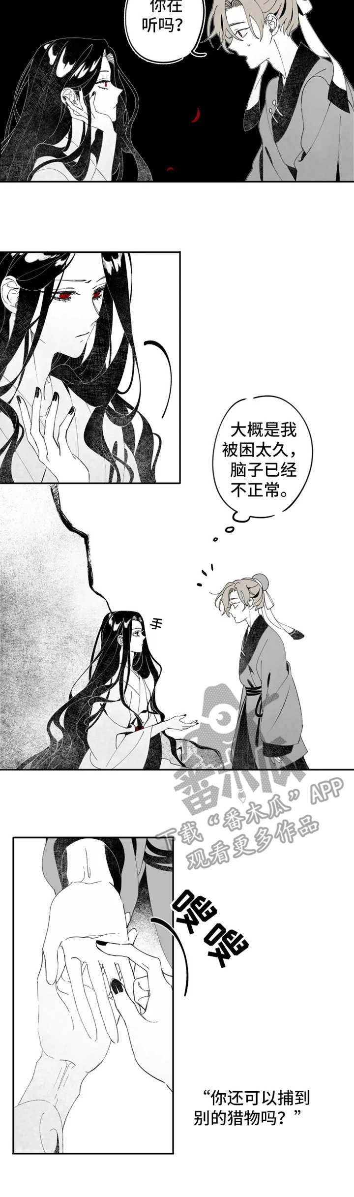 第6章：约定