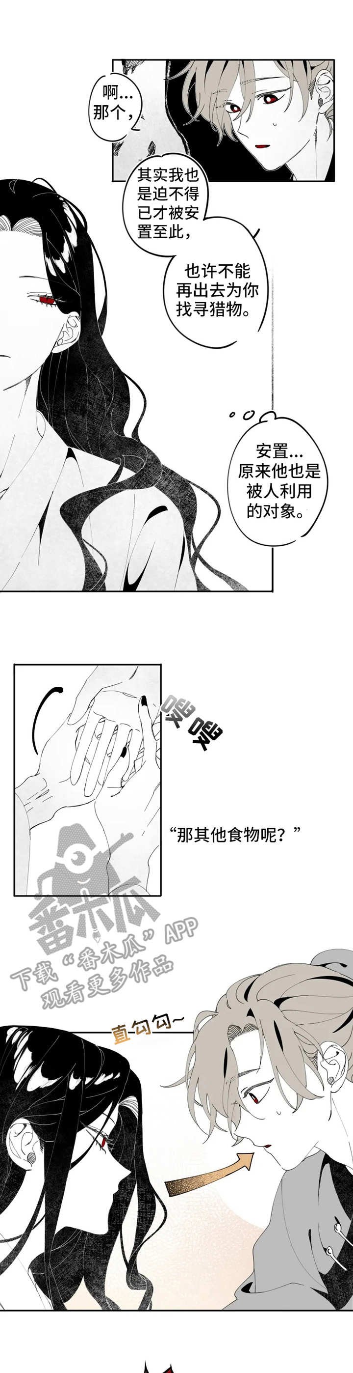 第6章：约定