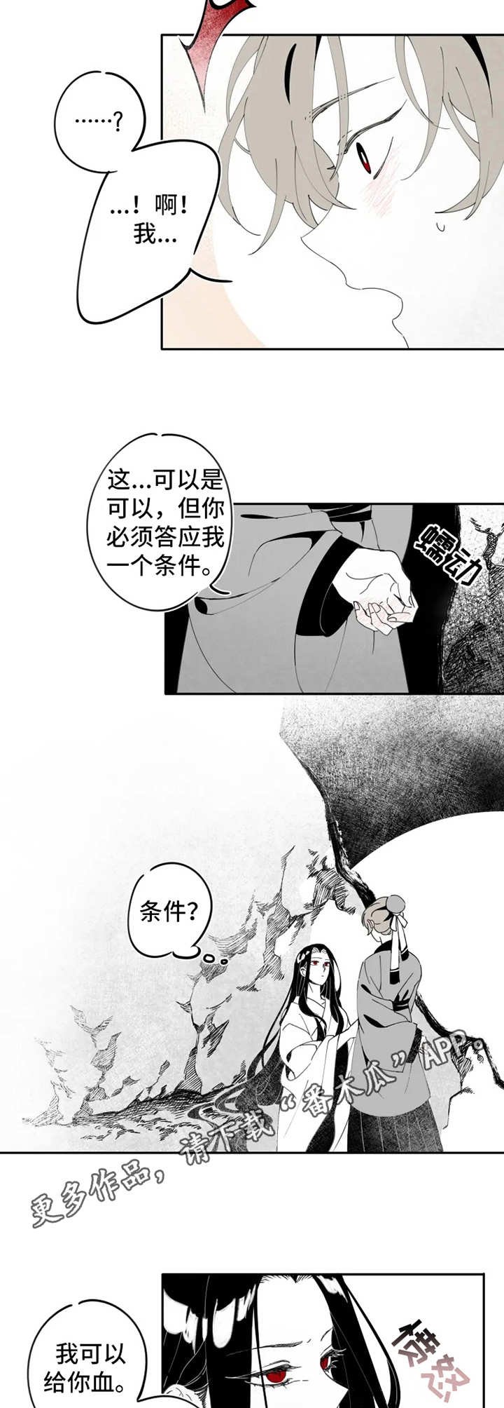 第6章：约定