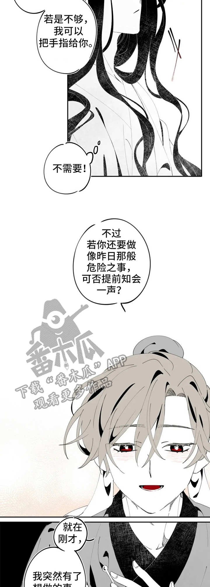 第6章：约定