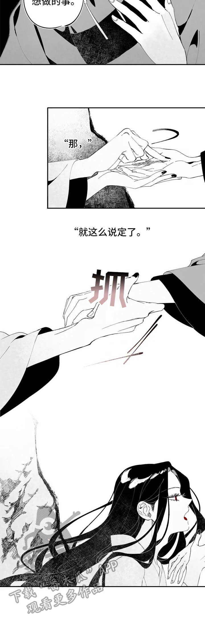 第6章：约定