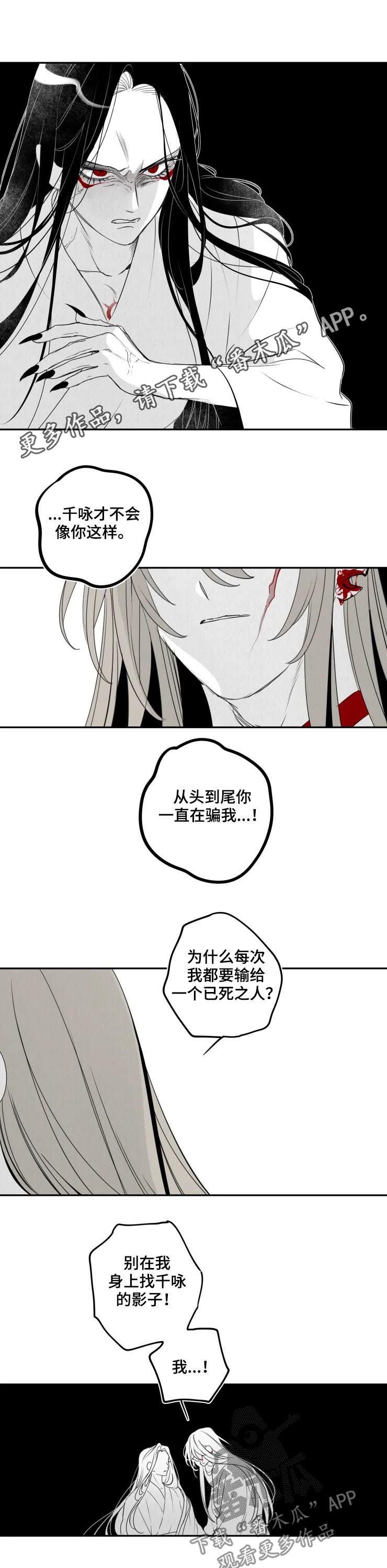 第60章：只是恐惧