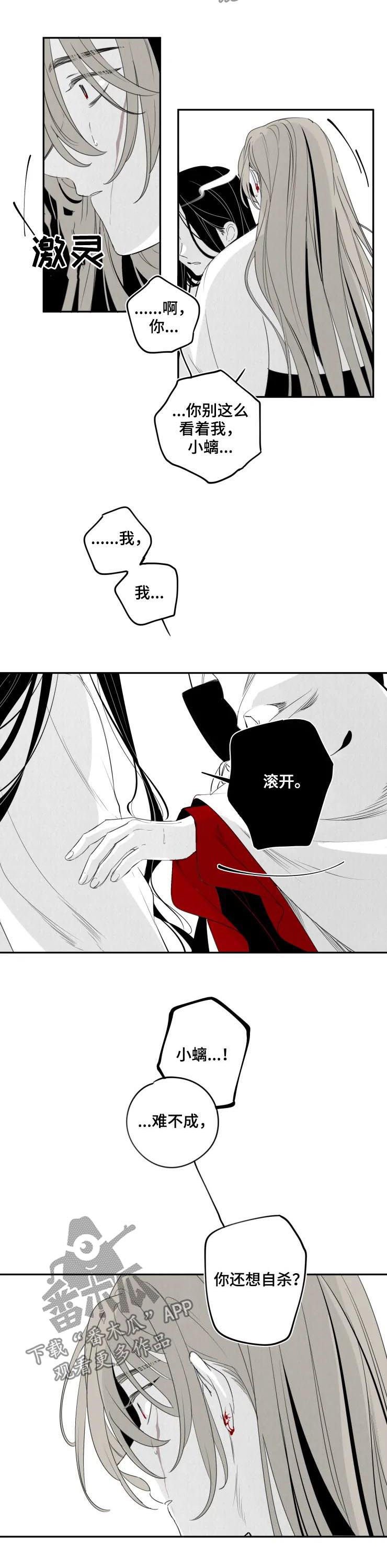 第60章：只是恐惧