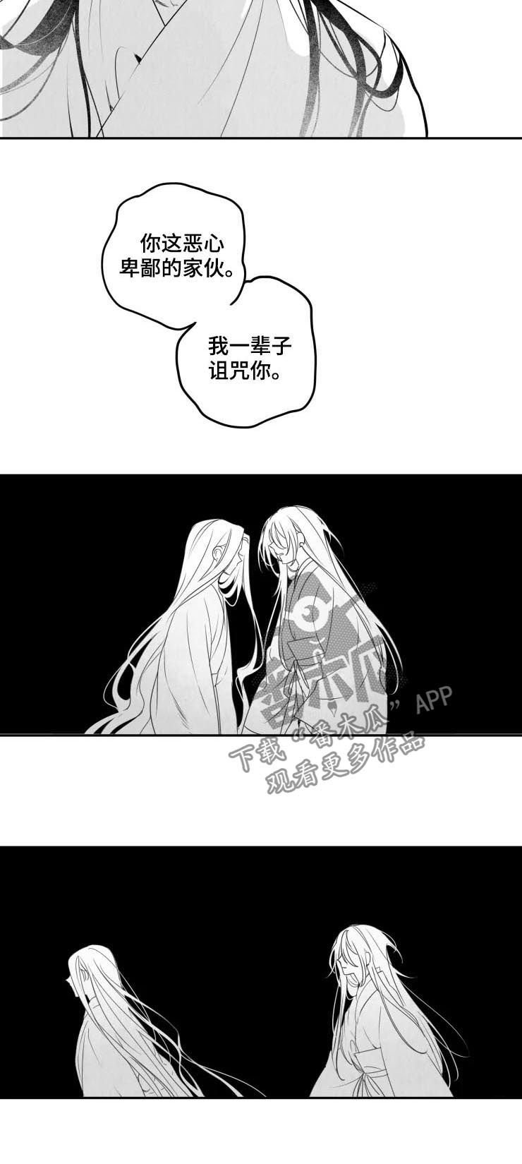 第60章：只是恐惧