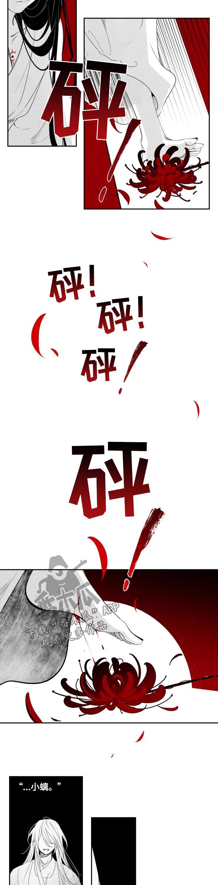 第60章：只是恐惧