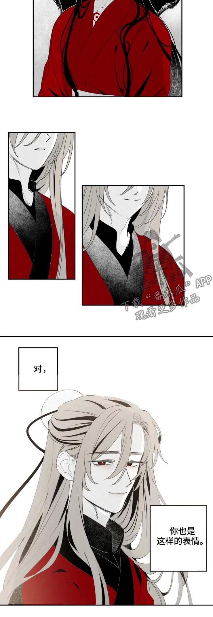 第61章：一无所知