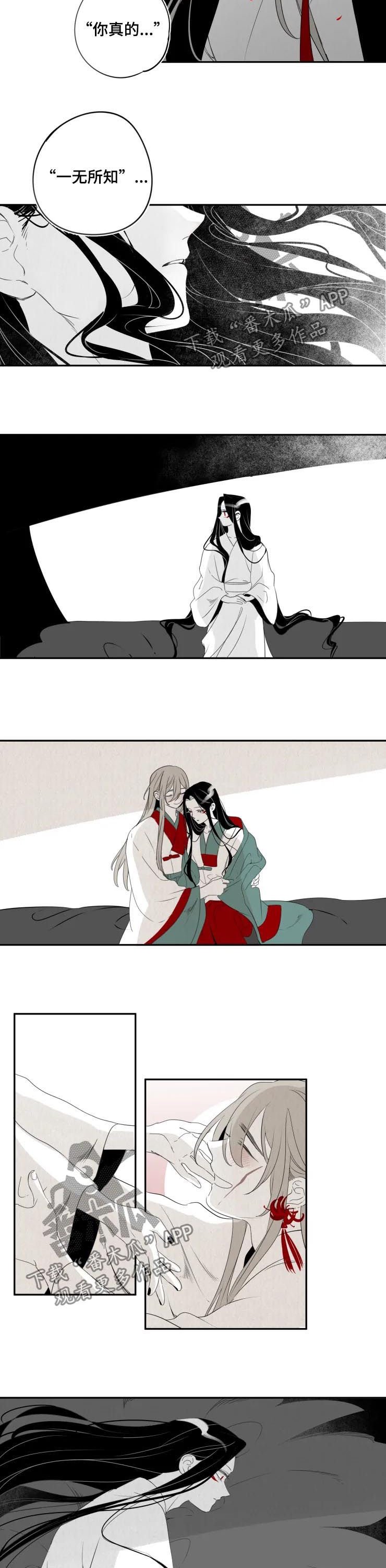 第61章：一无所知