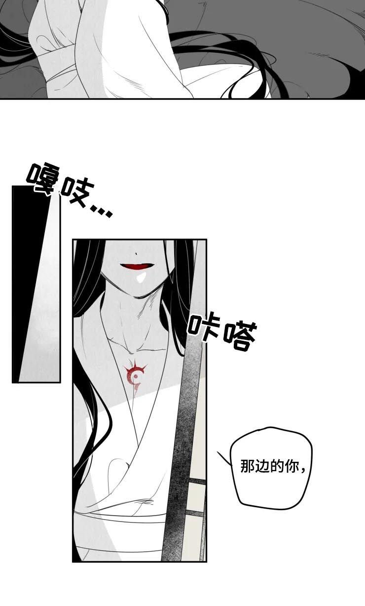 第61章：一无所知