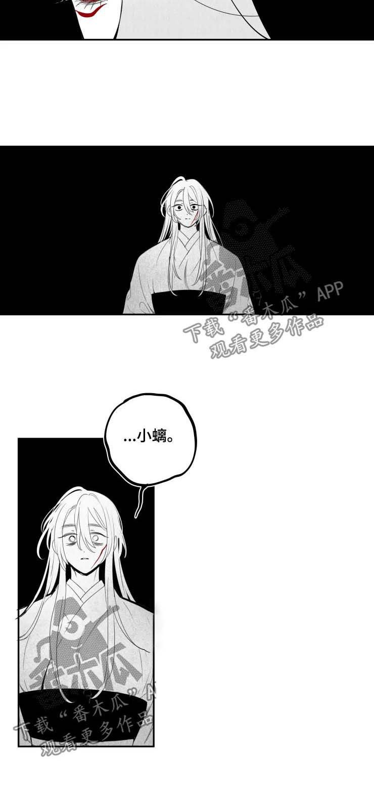 第62章：求我原谅