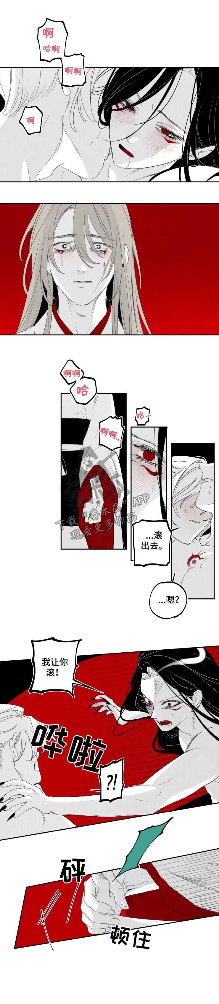 第62章：求我原谅