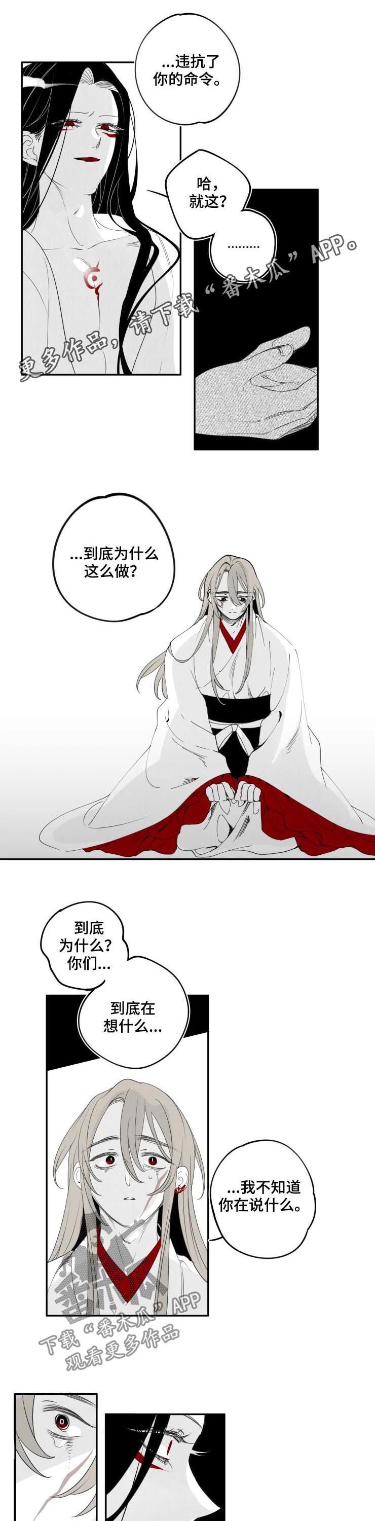 第63章：你不是天旭