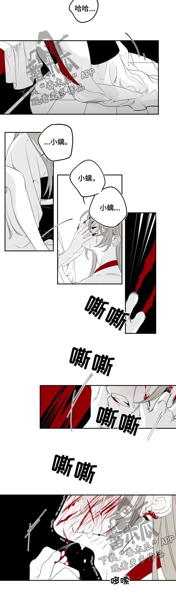 第63章：你不是天旭
