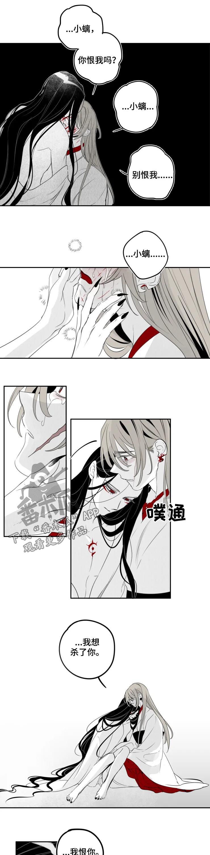 第63章：你不是天旭
