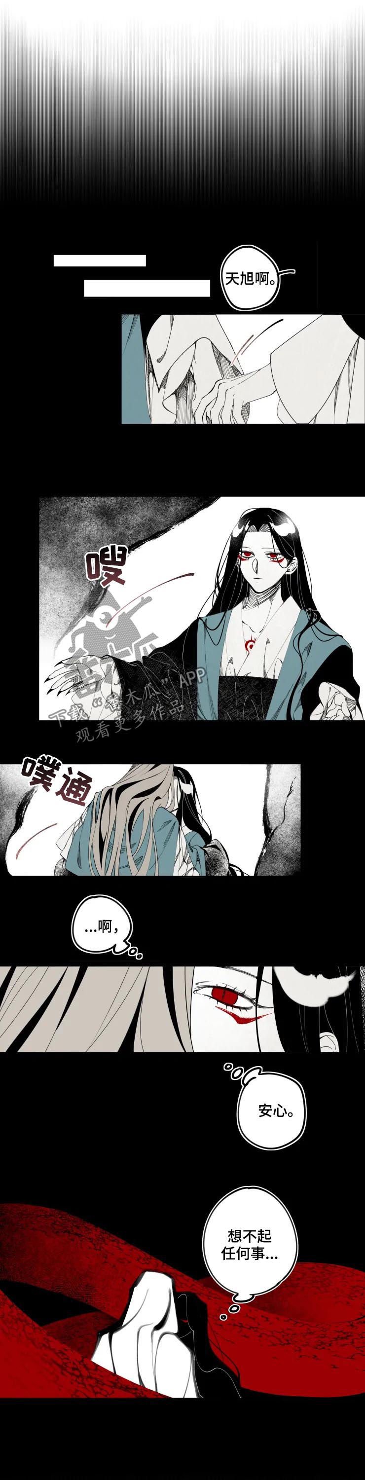 第64章：为什么这么做？