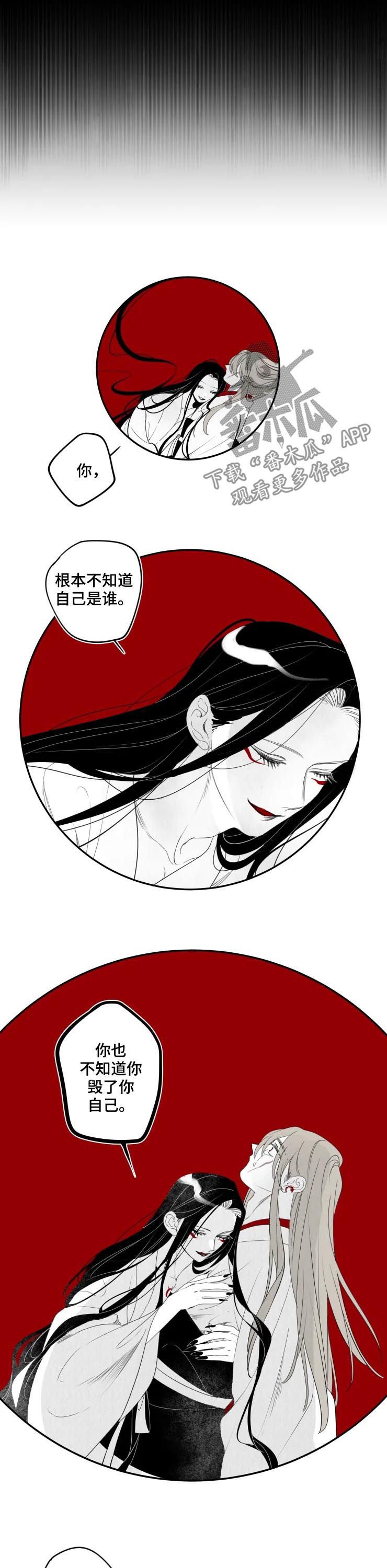 第64章：为什么这么做？